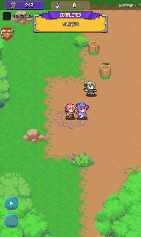 夺宝英雄RPG(Treasure Takes)