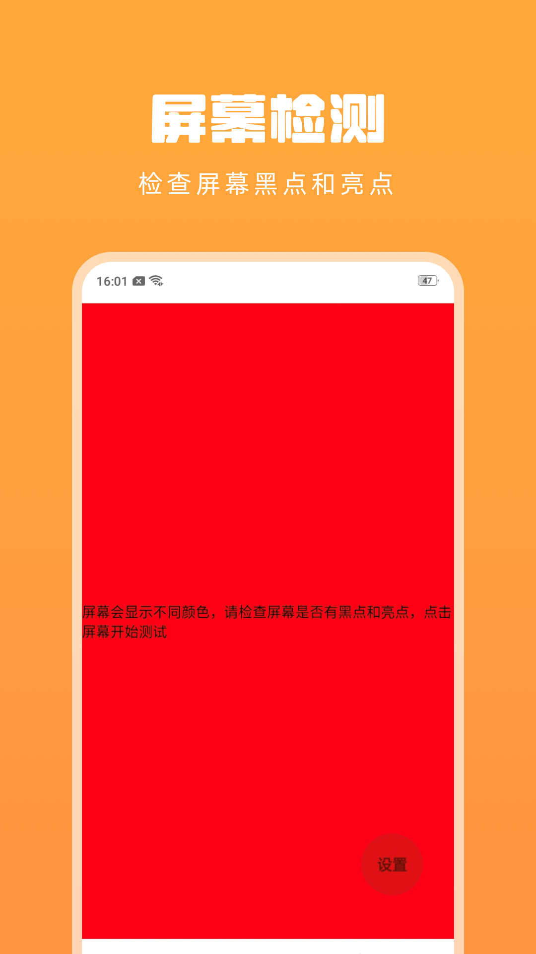 省电节能省电宝