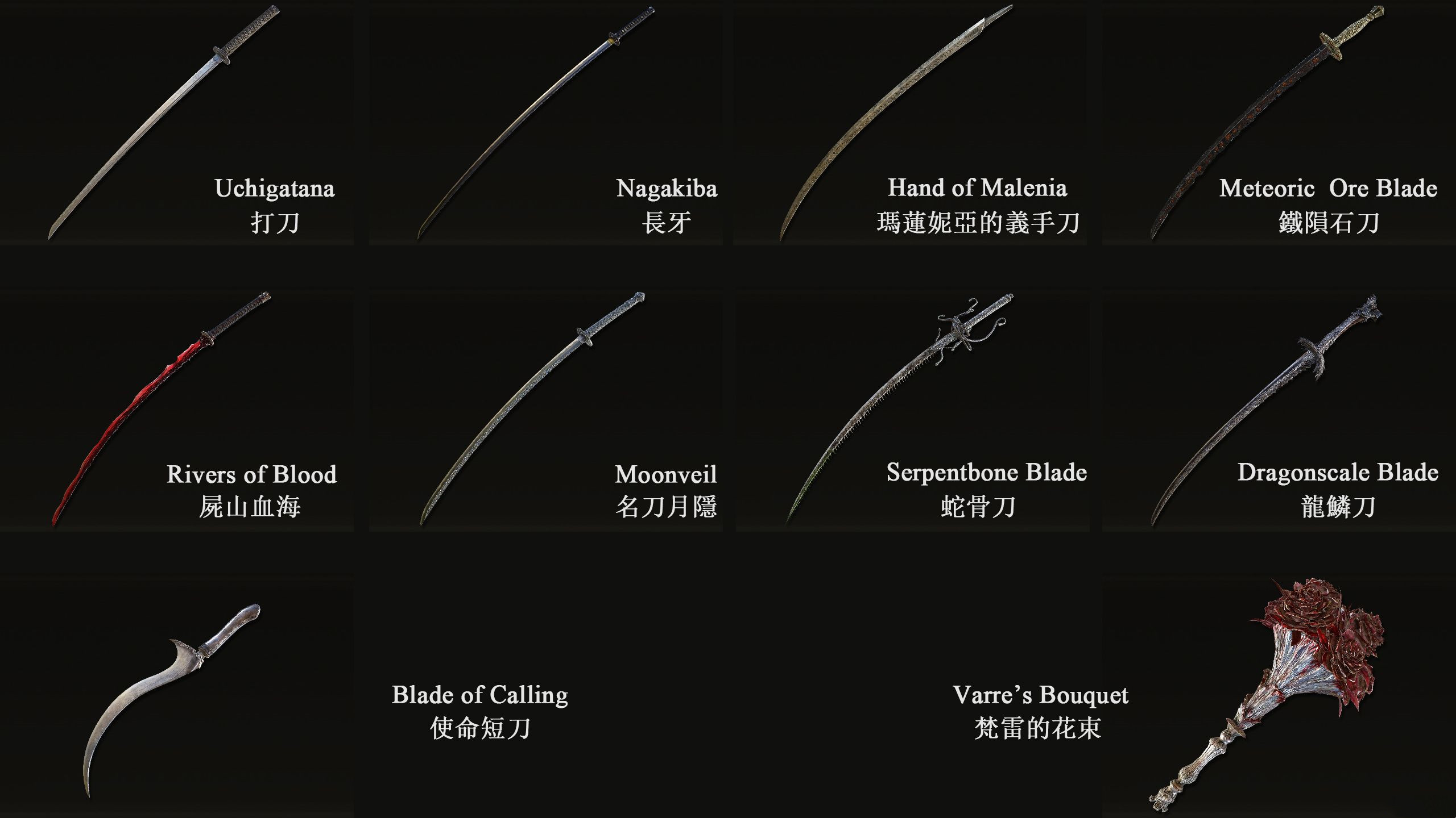 艾尔登法环新武器狼战士长矛mod