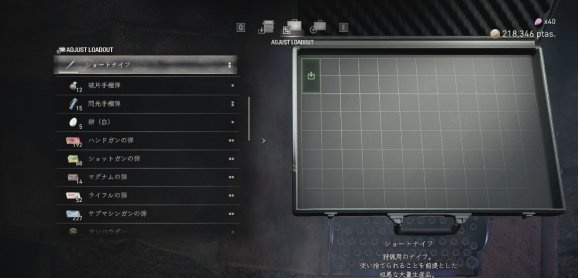 生化危机4重制版存储任何物品mod