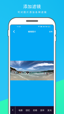 动感相册app