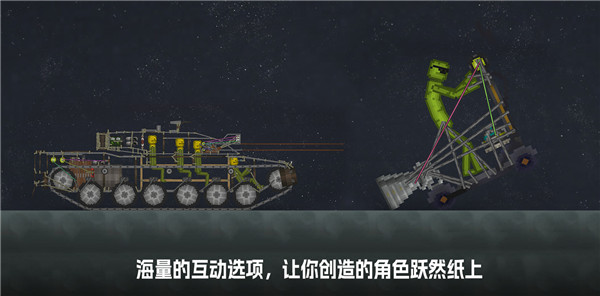 甜瓜游乐场2024最新版