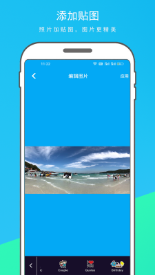 动感相册app