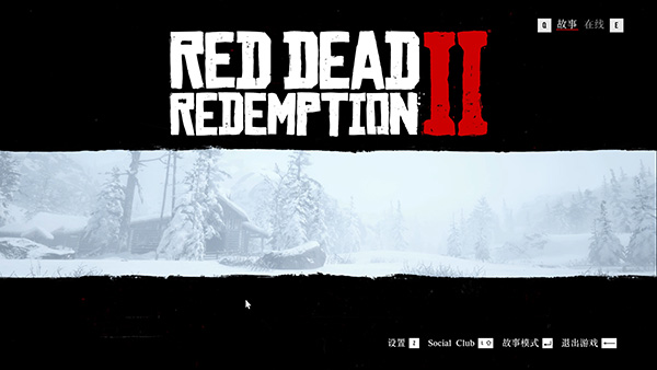 荒野大镖客2免登录补丁