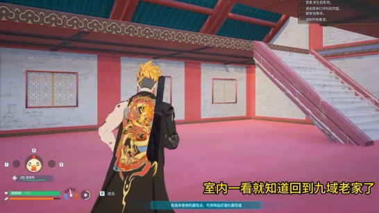 幻兽帕鲁中式风替换木质建筑MOD