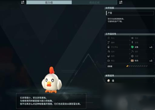 幻兽帕鲁皮皮鸡和女王蜂专注于牧场工作MOD