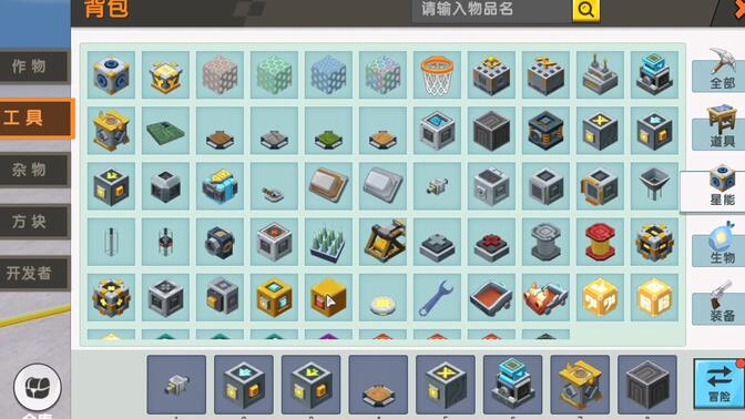 迷你世界(测试服)