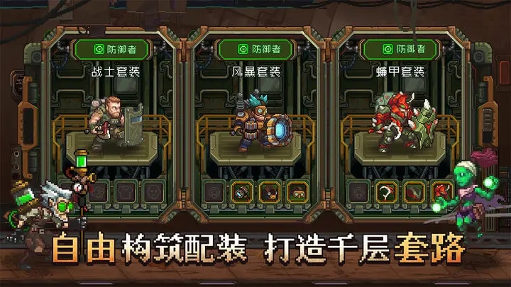 家园异星与猎人测试服