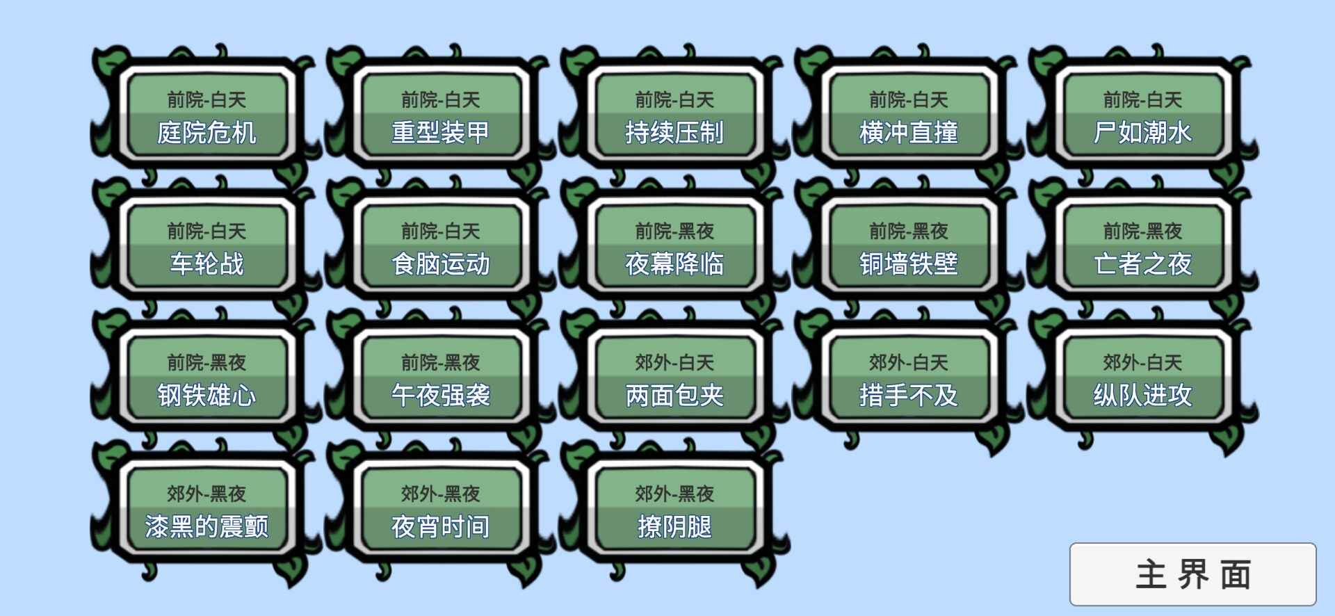PVZBT0.66