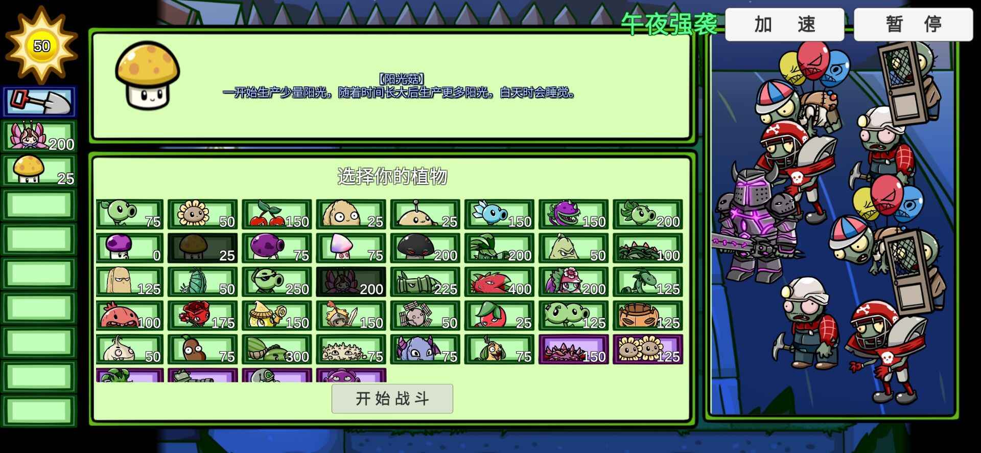 PVZBT0.66