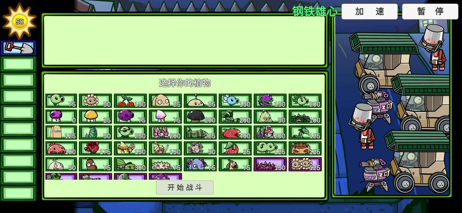 PVZBT0.66