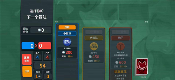 小丑牌原神版(BalAtroGenshin)
