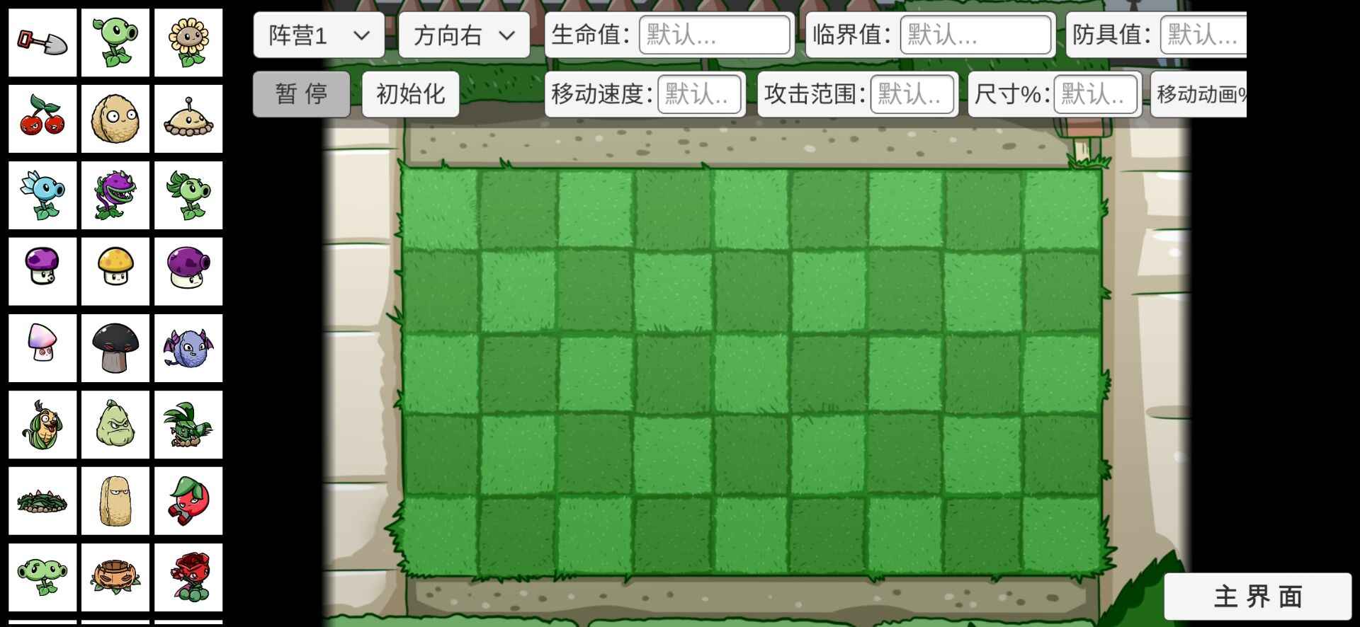 PVZBT0.66