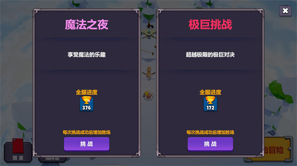 宝可梦自走棋Pokechess