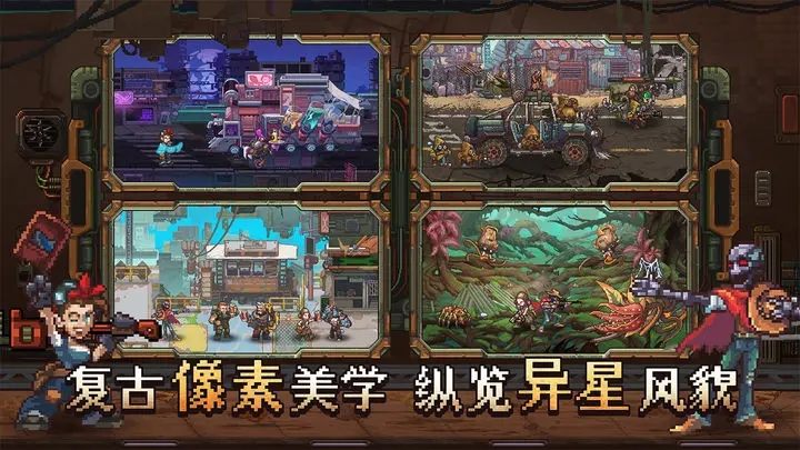 家园异星与猎人测试服
