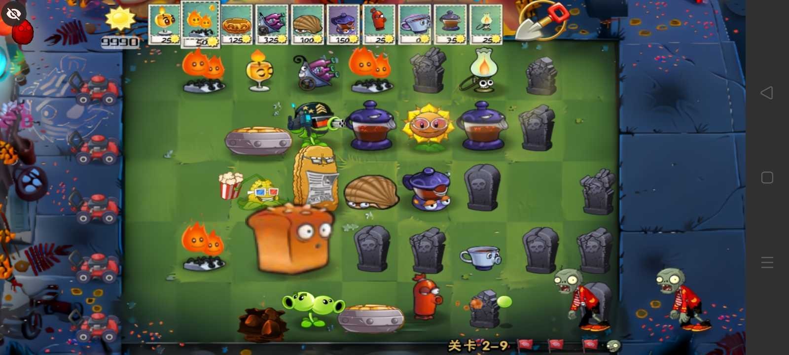 PvZTV混合植物随机版(PvZ TV二pak升级优化随机版)