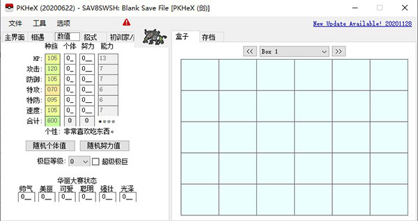 3DS宝可梦修改器PKHeX