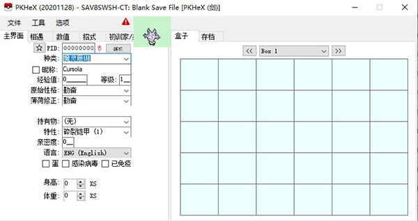 3DS宝可梦修改器PKHeX