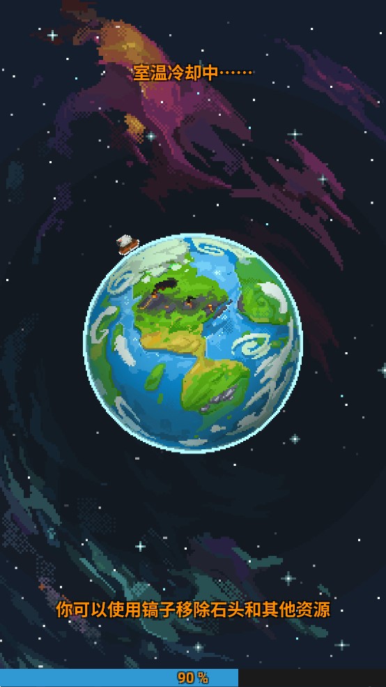 世界盒子官方正版(WorldBox)