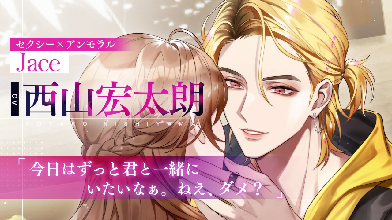 Morganatic Idol(モルドル)