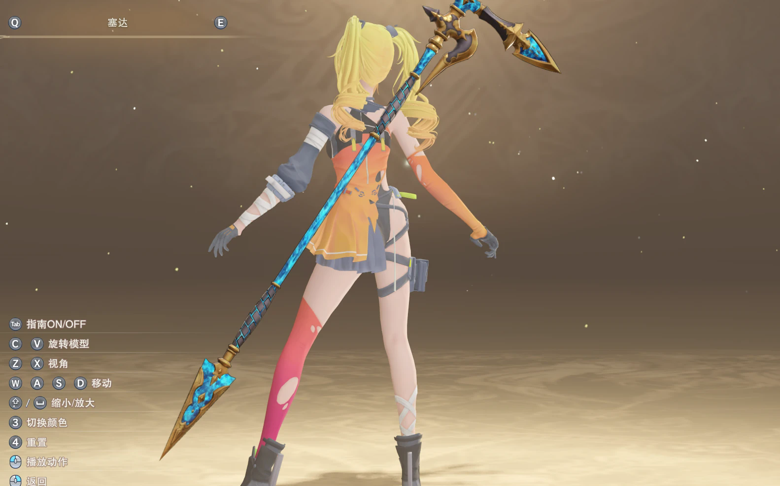 碧蓝幻想relink芬妮战损替换泽塔mod