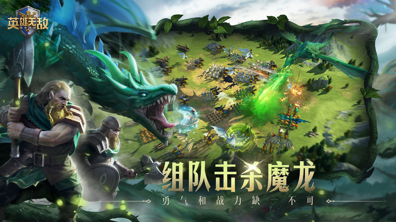 魔法门之英雄无敌领主争霸内测版