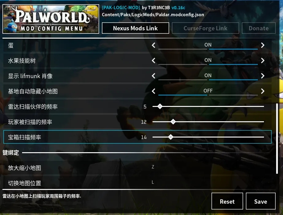 Palworld小地图