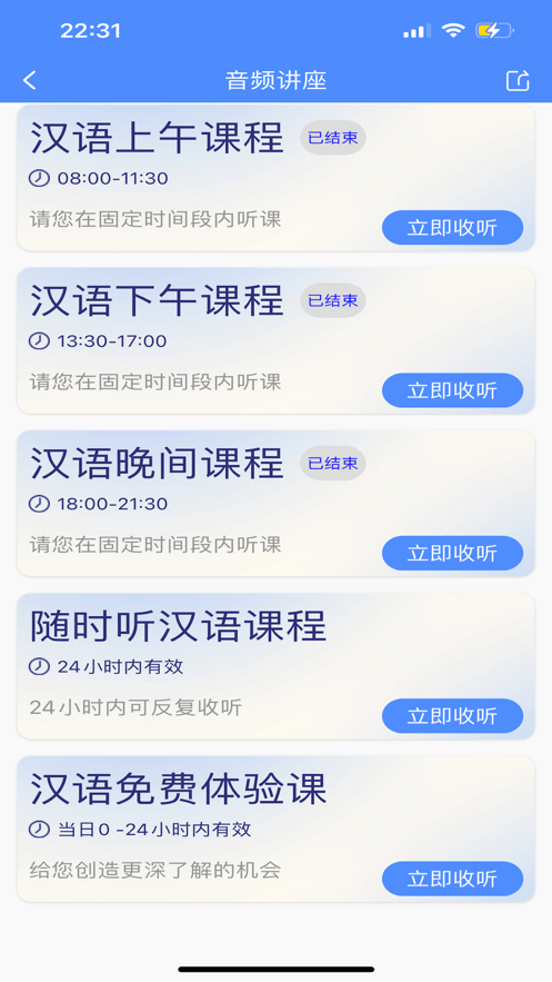 阿吉泰app最新版