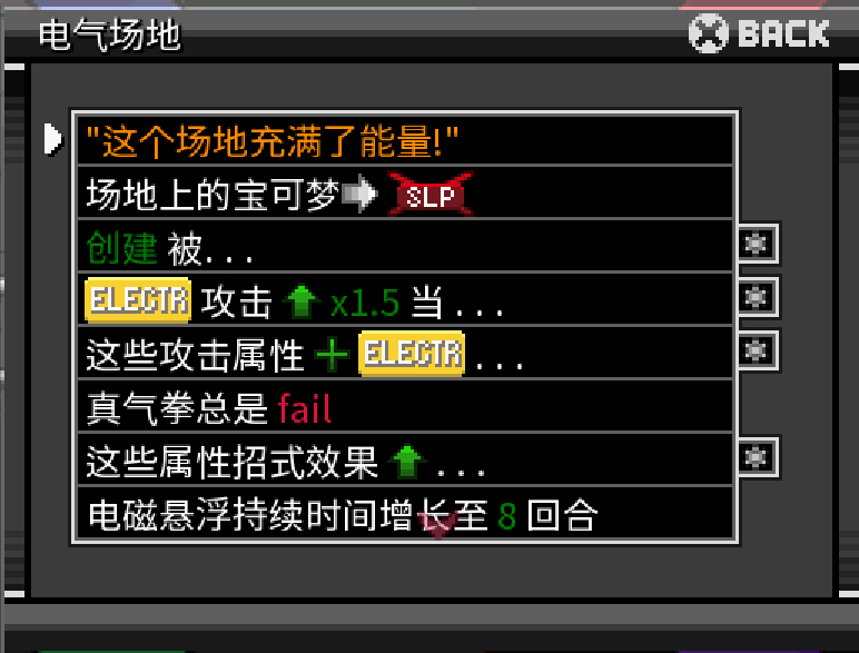 宝可梦重生e19汉化版