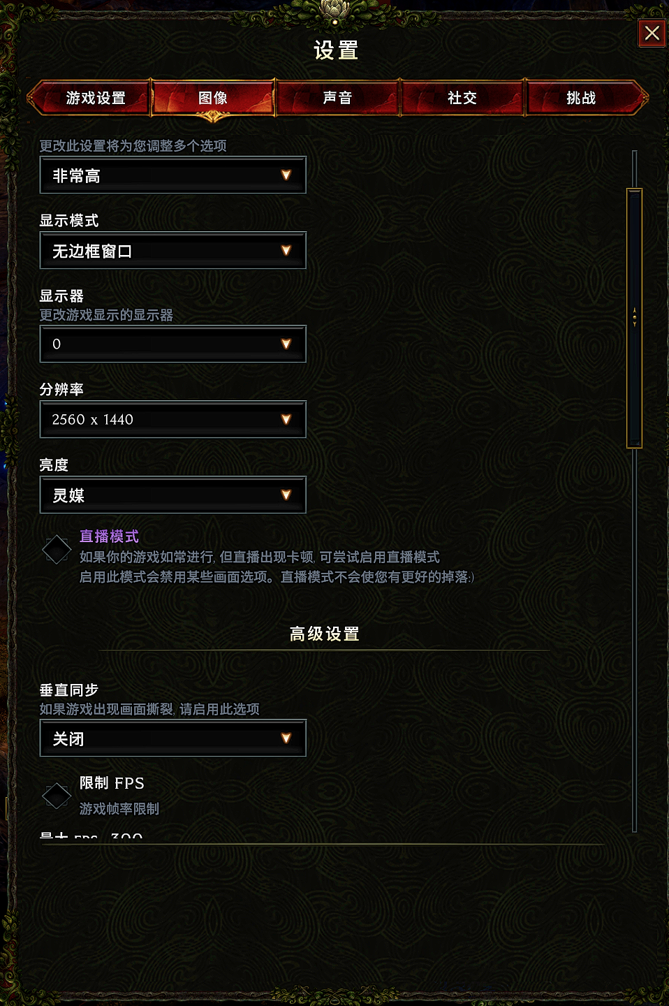 最后纪元画质增强mod