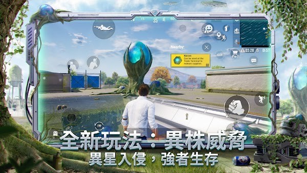 绝地求生亚服