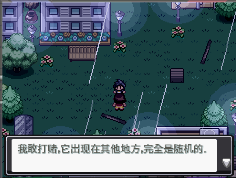 宝可梦重生e19汉化版
