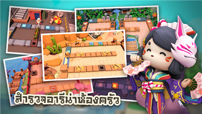 胡闹厨房手机联机版