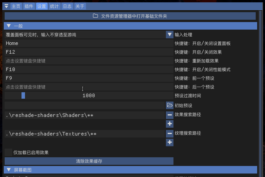最后纪元画质增强mod