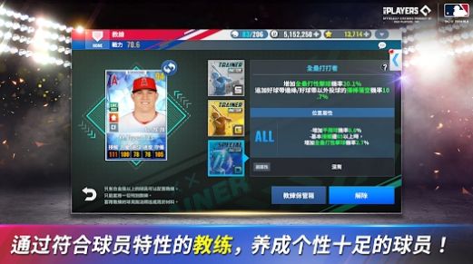 MLB9局职棒24