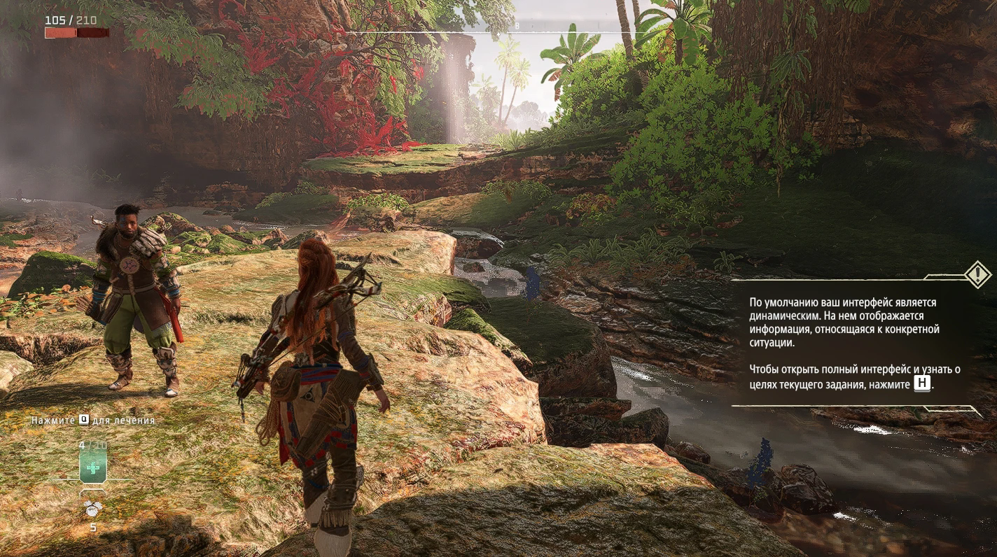 地平线西之绝境移速提升CT表