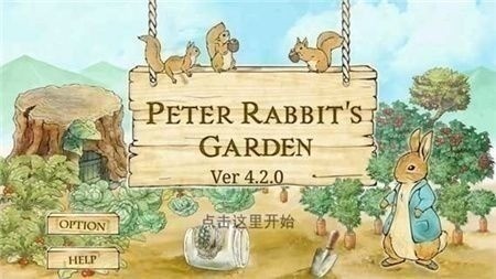 彼得兔的庄园安卓版(PeterGarden)