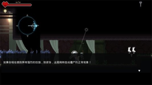 餐瘾地城(手机版)