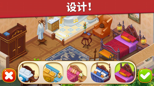 家庭旅馆(Family Hotel)