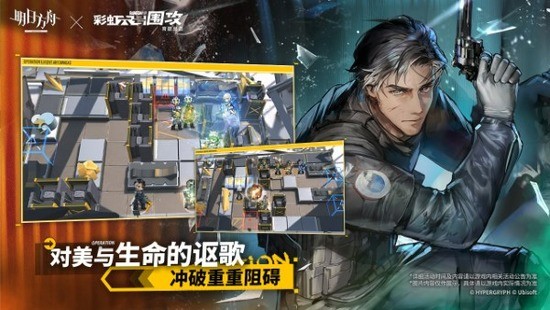 明日方舟(最新版)