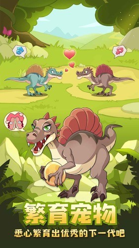 猎龙消消大作战(手机版)