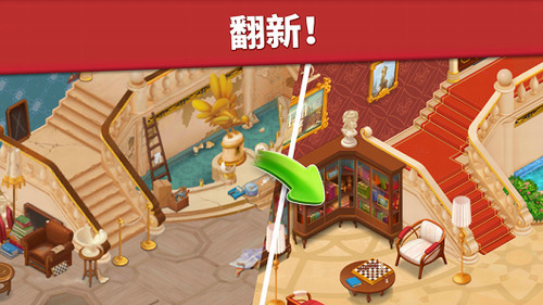 家庭旅馆(Family Hotel)