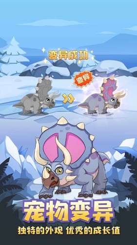 猎龙消消大作战(手机版)