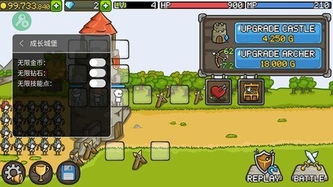 成长城堡中文版(GrowCastle)