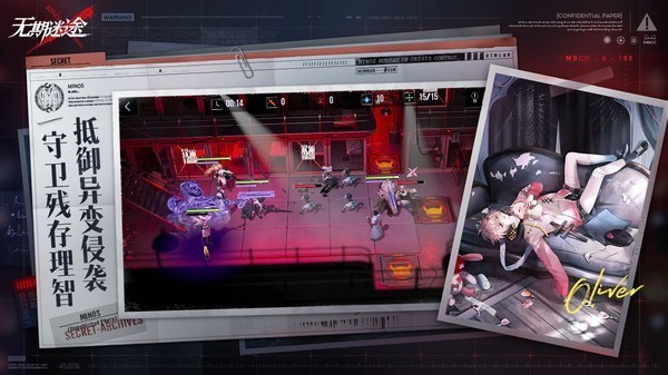 无期迷途(最新版)