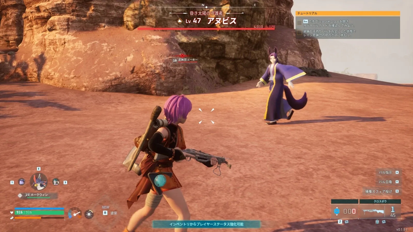 幻兽帕鲁金石宠物MOD