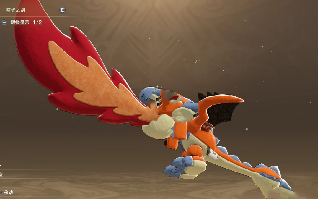 碧蓝幻想RELINK怪物猎人百龙夜子组合包MOD