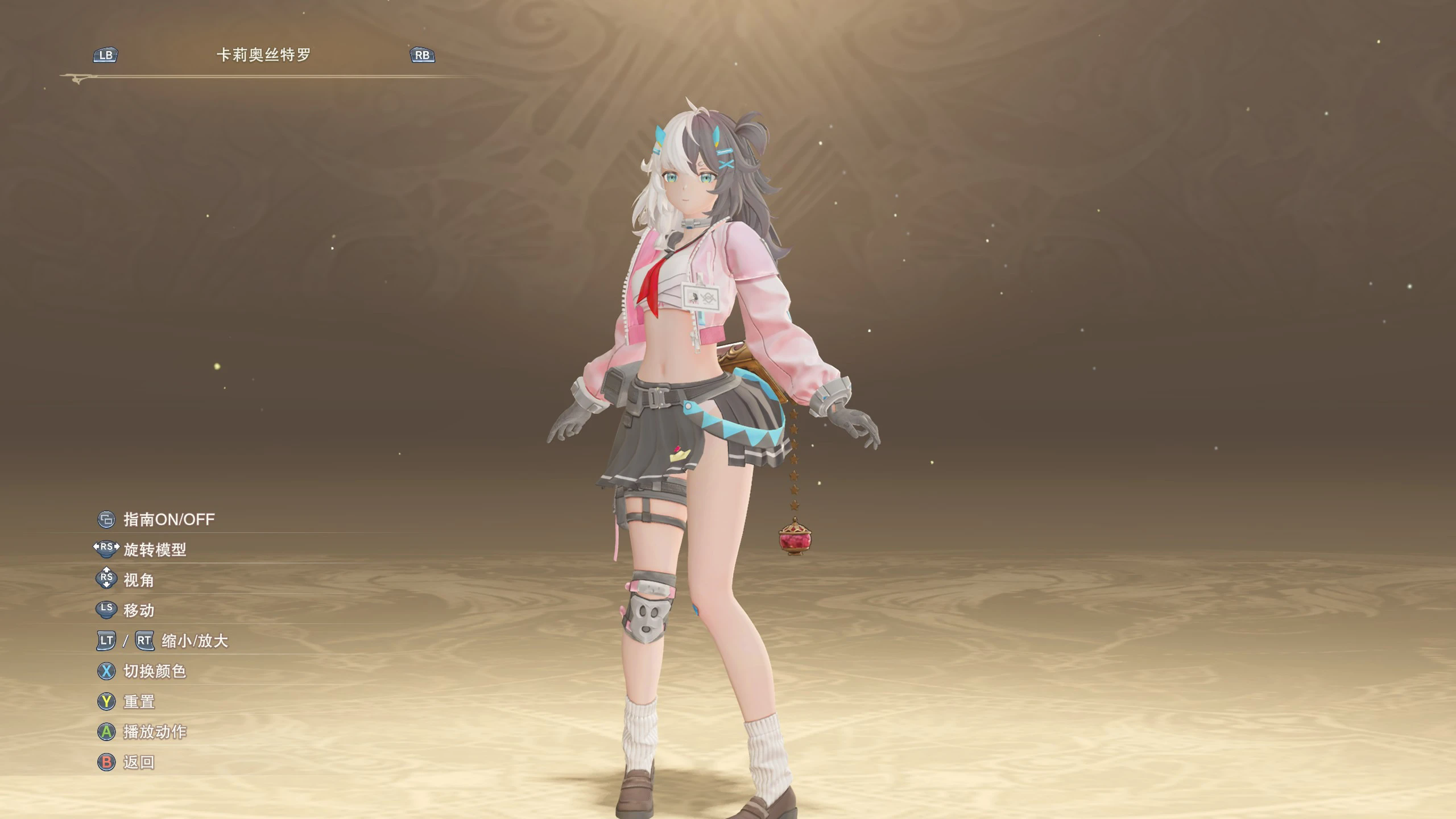 碧蓝幻想Relink伊切尔替换卡莉奥丝特罗mod