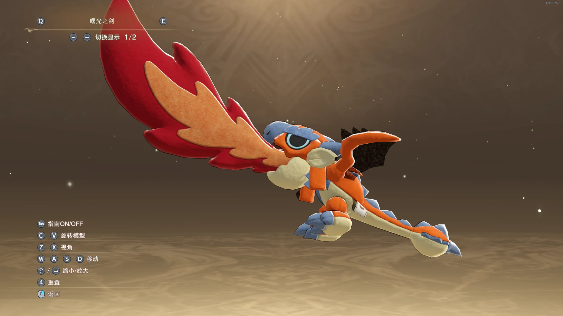 碧蓝幻想Relink怪猎崛起曙光角色替换mod