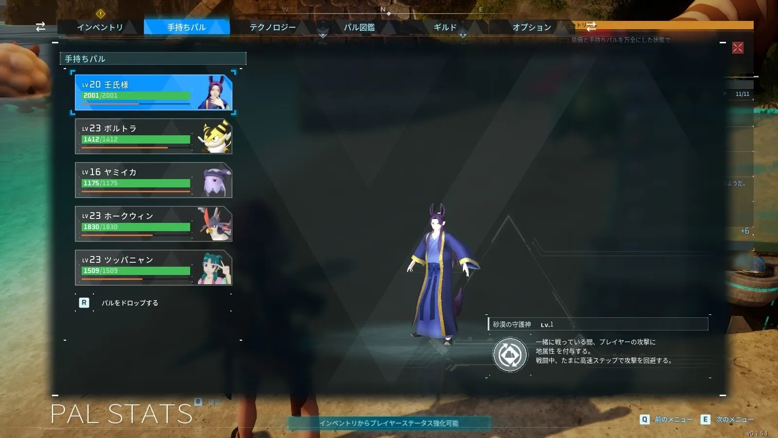 幻兽帕鲁金石宠物MOD